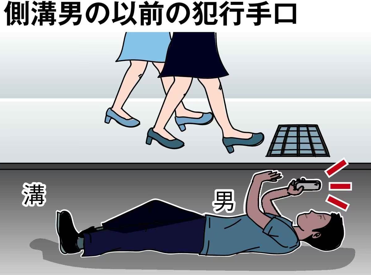 側溝　パンチラ はまちゃん谷九店】聖水女王 あおいさん – 体験取材 | ヤバイ女に会った